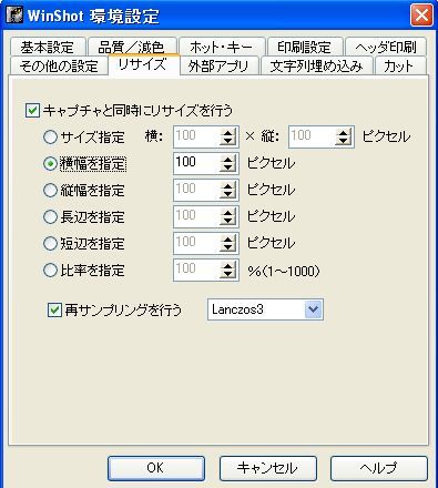 EX-IT|