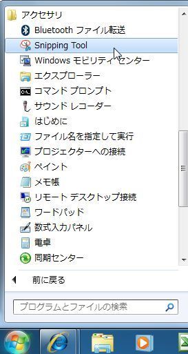 EX-IT|