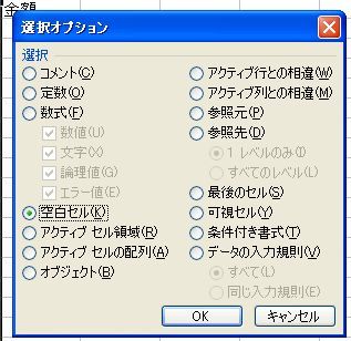 EX-IT|