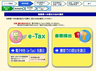 EX-IT|