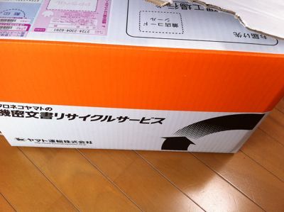 EX-IT|
