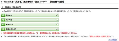EX-IT|