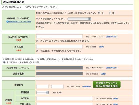 EX-IT|