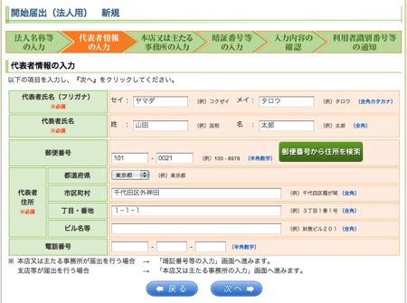 EX-IT|