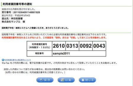 EX-IT|