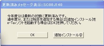 EX-IT|
