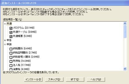EX-IT|