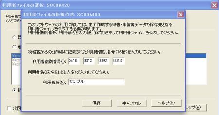 EX-IT|