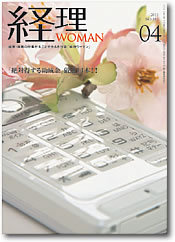 EX-IT|