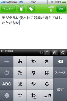 EX-IT|