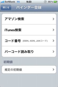 EX-IT|