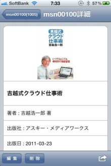 EX-IT|