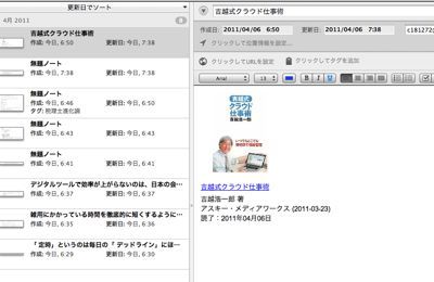 EX-IT|