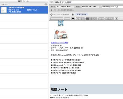 EX-IT|