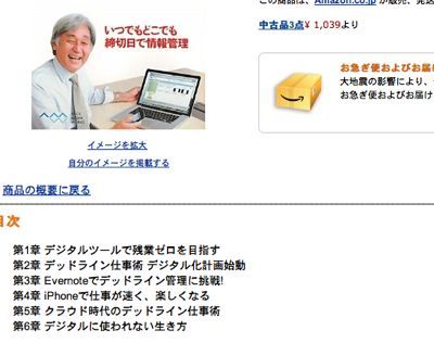 EX-IT|