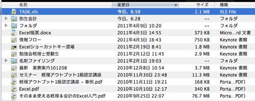 EX-IT|