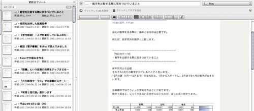 EX-IT|