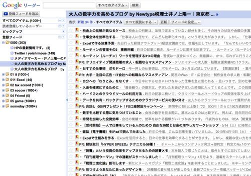 EX-IT|