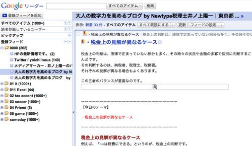 EX-IT|