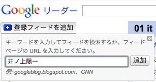 EX-IT|