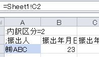 EX-IT|