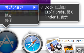 EX-IT