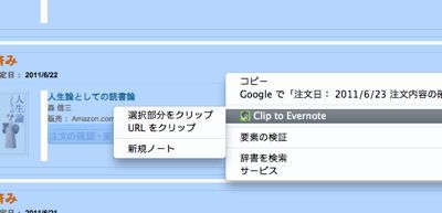 EX-IT