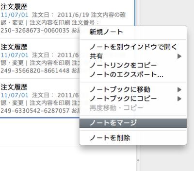 EX-IT