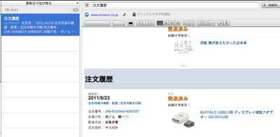 EX-IT