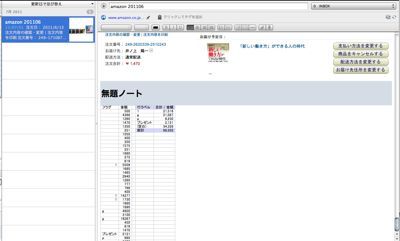 EX-IT