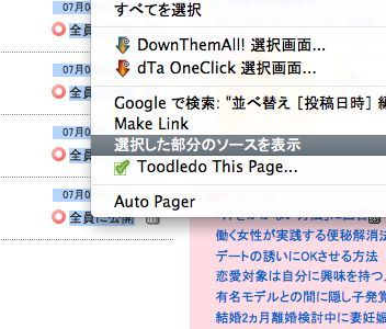 EX-IT