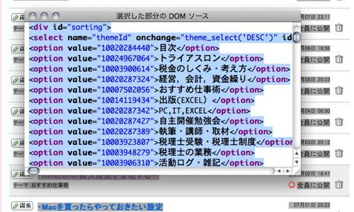 EX-IT