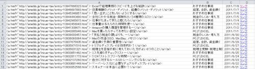 EX-IT