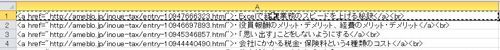 EX-IT