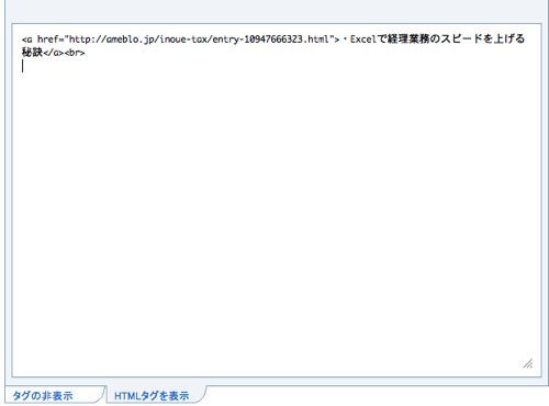 EX-IT