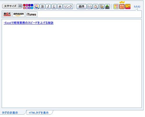 EX-IT