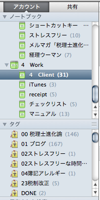 EX-IT