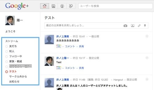 EX-IT