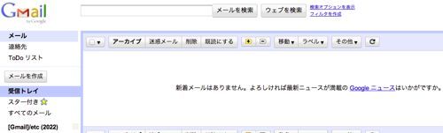 EX-IT