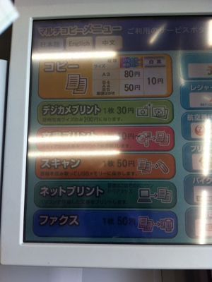 EX-IT
