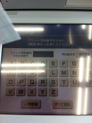 EX-IT