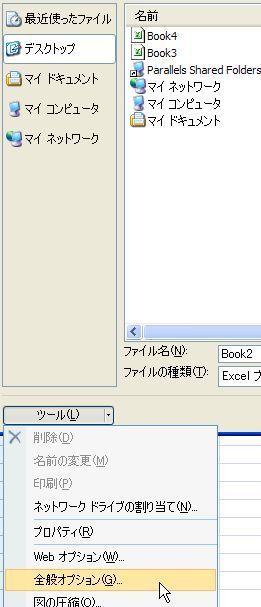 EX-IT