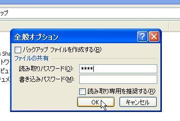 EX-IT
