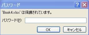 EX-IT