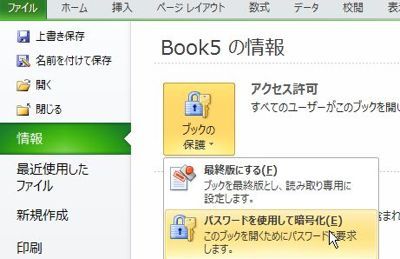 EX-IT