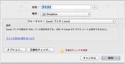EX-IT