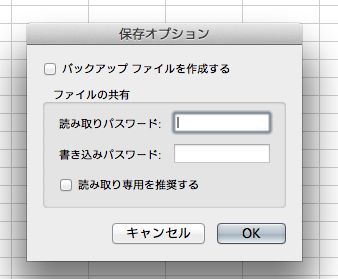 EX-IT