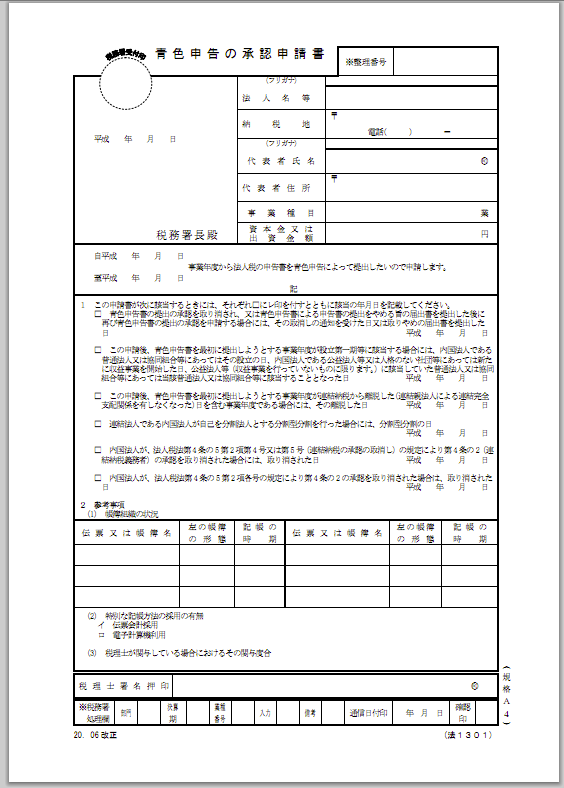 EX-IT