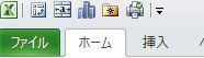 EX-IT