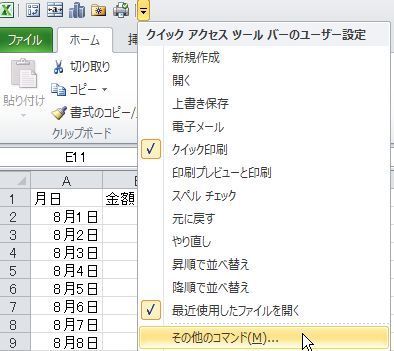 EX-IT